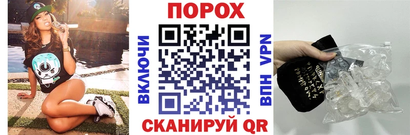 АМФЕТАМИН Розовый Черногорск