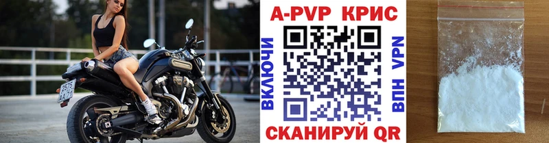 даркнет сайт  Черногорск  А ПВП кристаллы 
