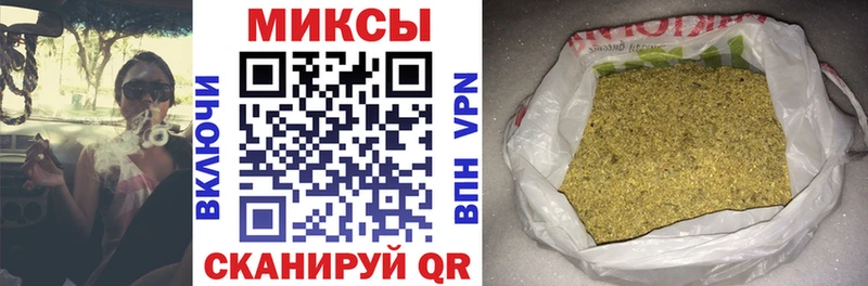 купить наркотики цена  Черногорск  Бутират BDO 