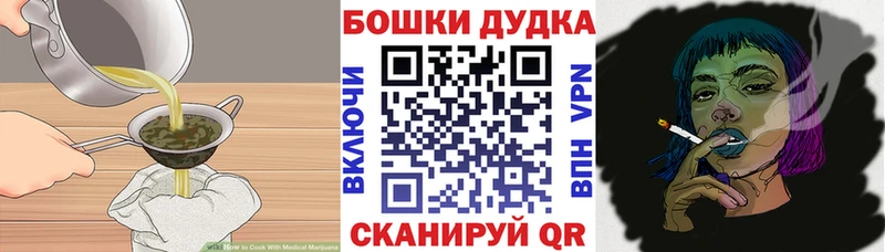 Cannafood конопля  Черногорск 