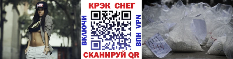 КОКАИН 97%  Черногорск 