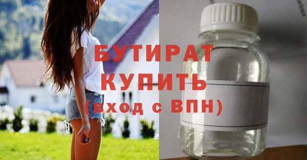 Альфа ПВП Вязники