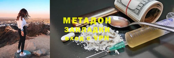 Альфа ПВП Горнозаводск