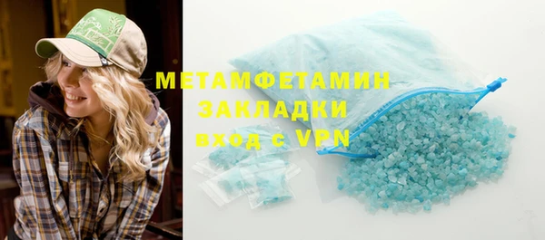 Альфа ПВП Горнозаводск
