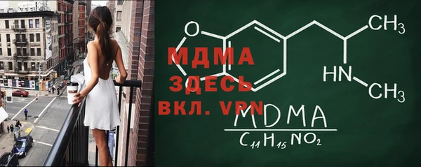 первитин Горняк