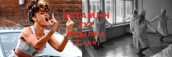 первитин Горняк