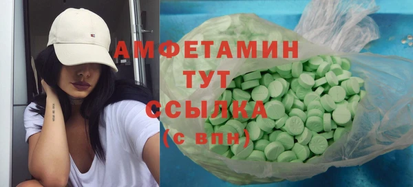крисы Горно-Алтайск