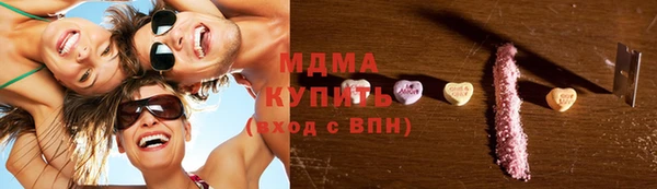 Альфа ПВП Горнозаводск