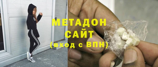 крисы Горно-Алтайск