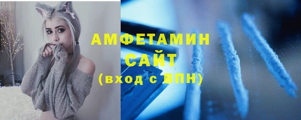 крисы Горно-Алтайск