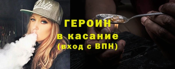 первитин Горняк