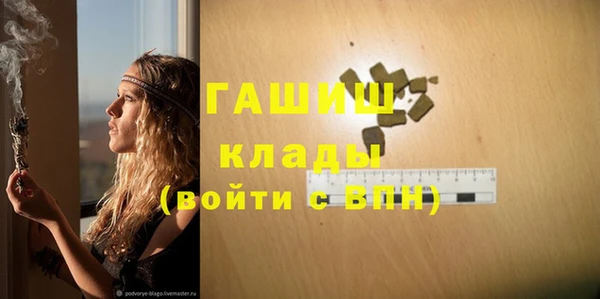 первитин Горняк