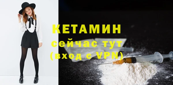 Альфа ПВП Горнозаводск