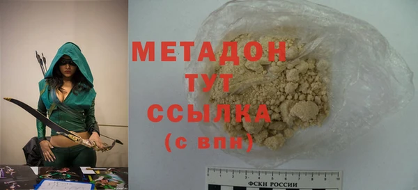 первитин Горняк