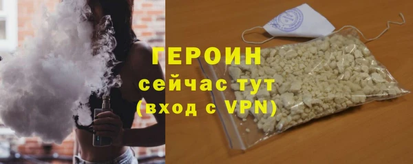 крисы Горно-Алтайск