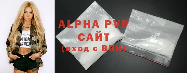 крисы Горно-Алтайск