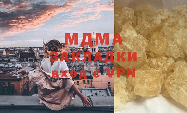 крисы Горно-Алтайск
