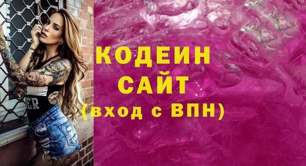 Альфа ПВП Горнозаводск
