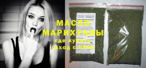 первитин Горняк