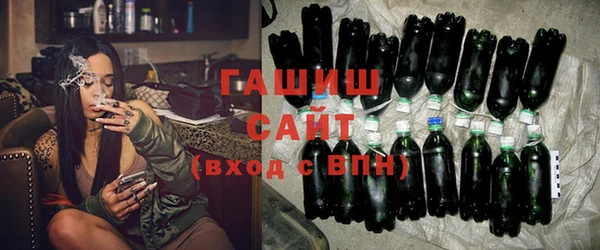 Альфа ПВП Горнозаводск