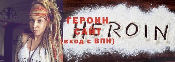 Альфа ПВП Горнозаводск