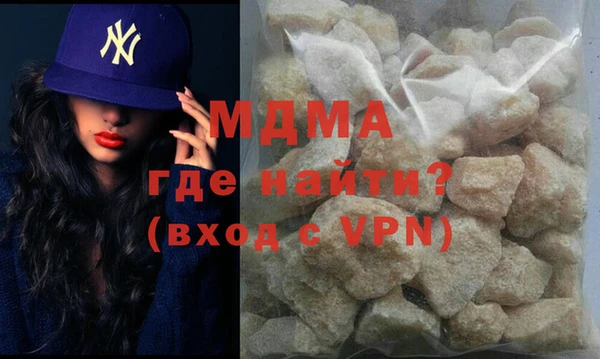 первитин Горняк