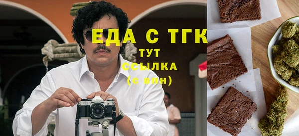 Альфа ПВП Горнозаводск