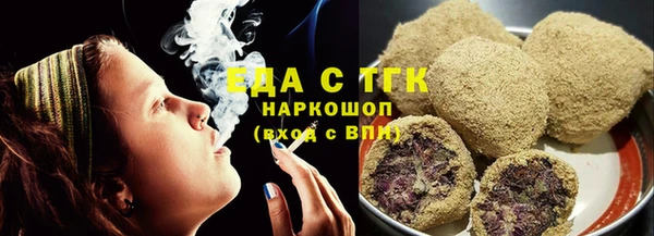 первитин Горняк
