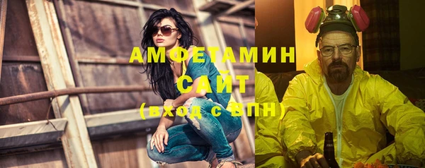 эйфоретик Вязьма