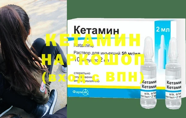 крисы Горно-Алтайск