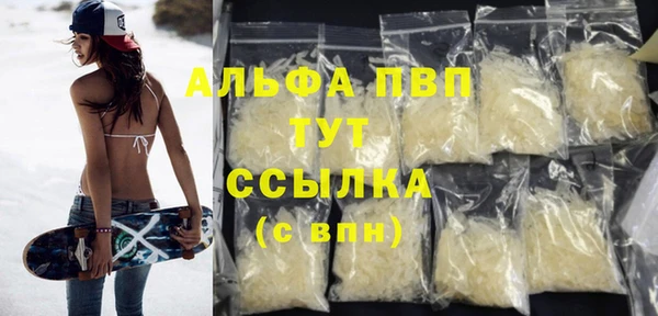 крисы Горно-Алтайск