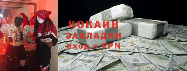 Альфа ПВП Горнозаводск
