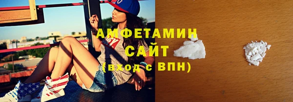 крисы Горно-Алтайск
