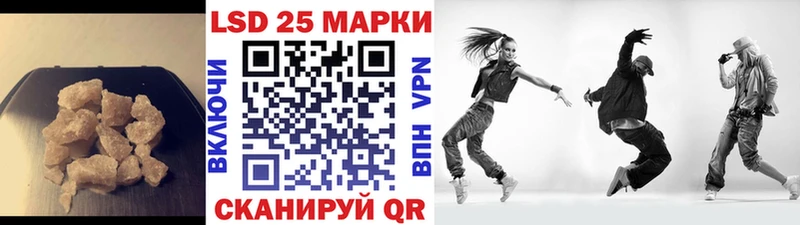 что такое наркотик  МЕГА вход  Лсд 25 экстази кислота  Черногорск 