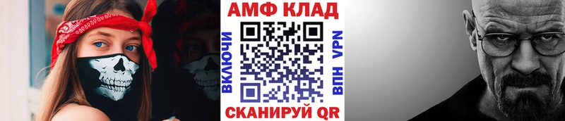 Первитин кристалл  МЕГА tor  Черногорск 