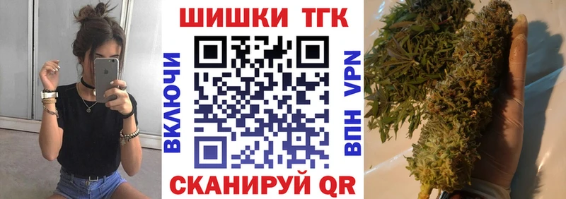 магазин    Черногорск  Каннабис Bruce Banner 